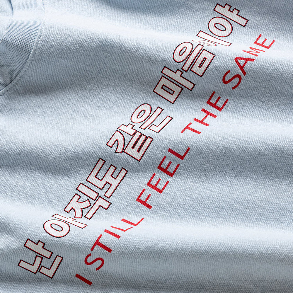 SFTS Tee - Baby Blue