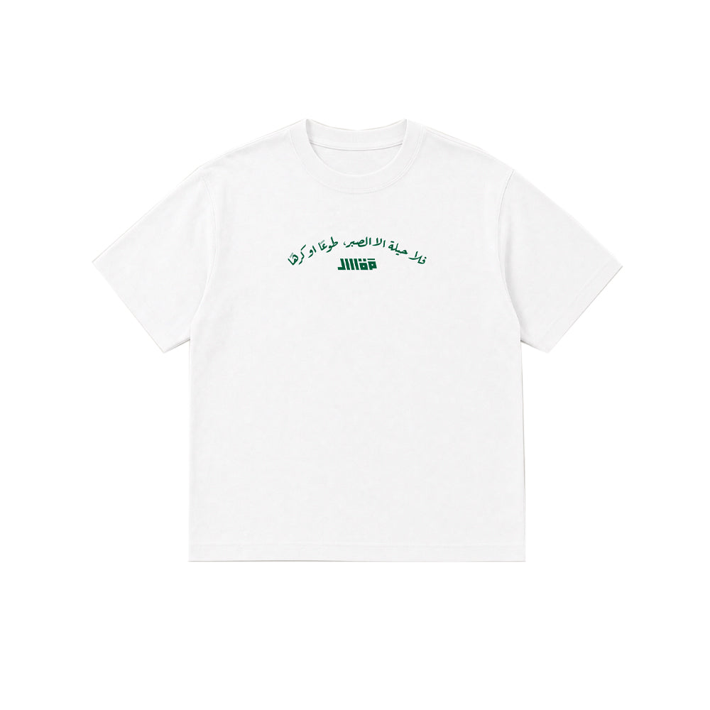 Cactus Tee - Ecru