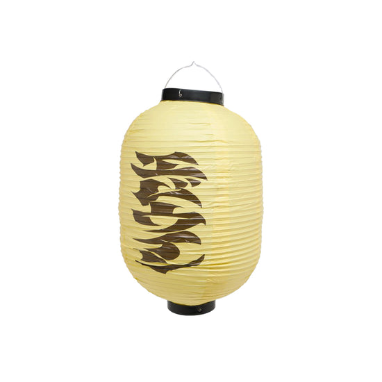 Lantern (Yellow)