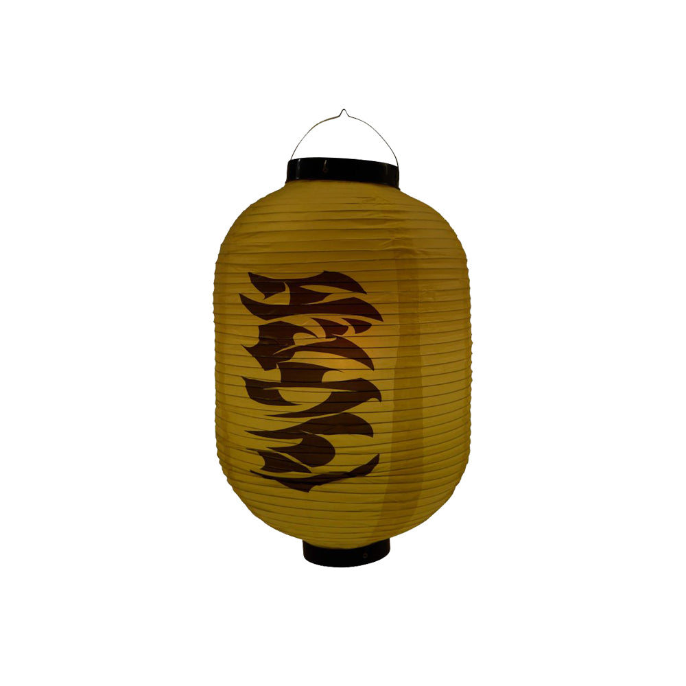 Lantern (Yellow)