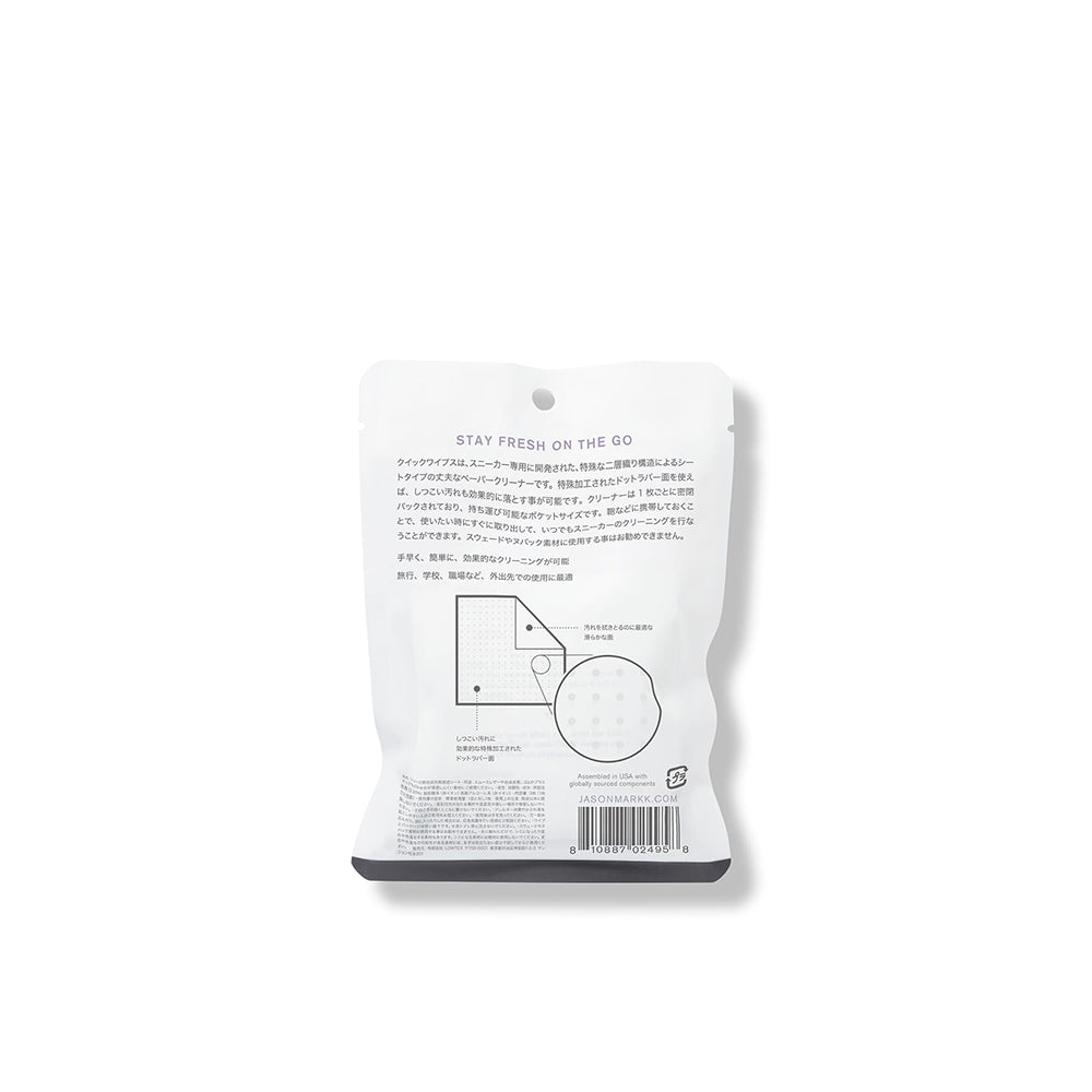 Quick Wipes 3er Pack
