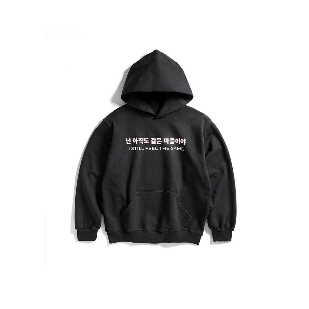 SFTS Hoodie - Black