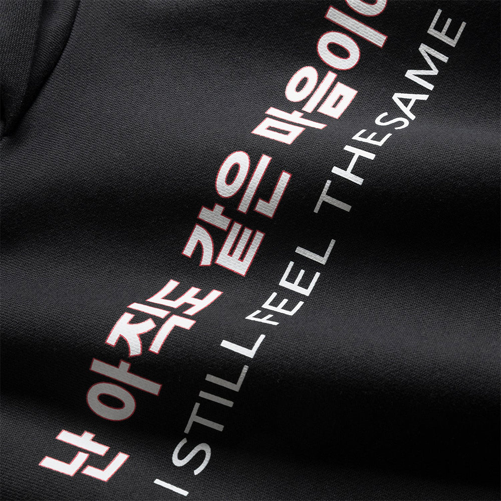 SFTS Hoodie - Black