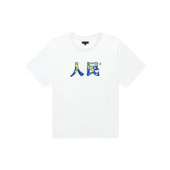 Product View 1